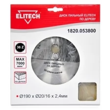 Диск пильный 190 х 20/16 мм, 36 зубьев Elitech 1820.053800