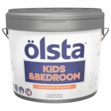 Краска интерьерная Olsta Kids and Bedroom Белая 9 л