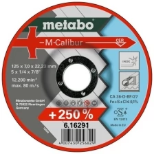 Обдирочный круг Metabo M-Calibur 616291000