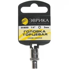 Головка торцевая 1/4" 05мм с держателем эврика ER-90203H