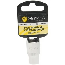 Головка торцевая 1/2" 11мм с держателем эврика