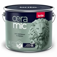 BRITE CERAMIC краска для гостиных и спален, матовая, база А (2,7л)