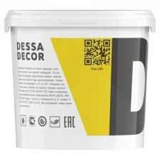 Декоративная штукатурка DESSA DECOR "Венеция" 2,5 кг, венецианская штукатурка для имитации полированного мрамора и декора