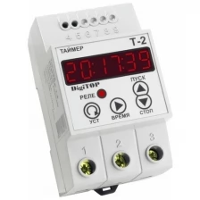 Таймер DigiTOP Т-2