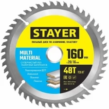 Stayer Диск пильный по алюминию STAYER MULTI MATERIAL 160 x 20/16мм 48T супер чистый рез 3685-160-20-48