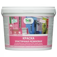 Краска резиновая эластичная MasterGood зеленая, темный, RAL 6005, 7 кг MG-КраскаРезин-7.зел