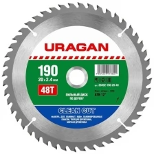 Диск Uragan Expert 190х20/16мм 48Т, диск пильный по дереву 36802-190-20-48_z01 .