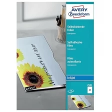 Пленка Avery Zweckform A4 196g/m2 50 листов, самоклеящаяся Transparent 2501