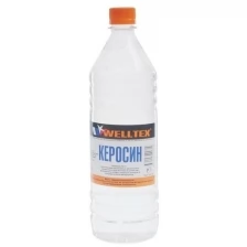 Керосин 1л WELLTEX 4670007990619