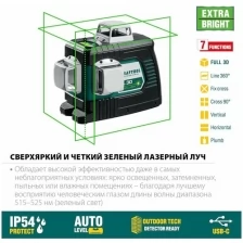 Лазерный нивелир KRAFTOOL LL 3D 34641