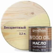 Масло для террас PROSTOCOLOR (бесцветный) 2,2л