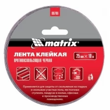 MATRIX Лента клейкая 25 мм х 10м MATRIX 88706