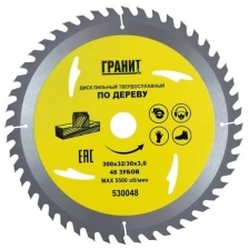 Диск пильный 300x32/30x48z Гранит по дереву