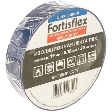 Изолента ПВХ 19х0.18х20 синяя (Fortisflex) Изолента ПВХ 19x0.18x20, серия «HEAVY DUTY» 71239