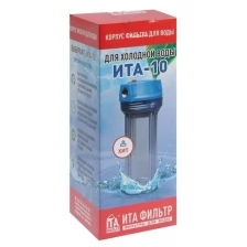 Корпус для фильтра ITA F20110-1/2, 10, 1/2", ключ и крепеж с воздушником, прозрачный