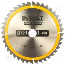 Пильный диск CONSTRUCT (235х30 мм; 40 ATB) DEWALT DT1955