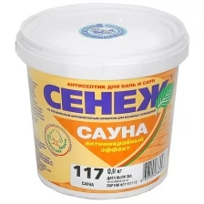 Антисептик сенеж сауна 117 0,9кг