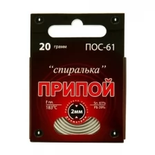 Припой "Спиралька" ПОС-61 (10 г) Connector PPSP-POS61-10