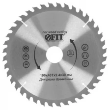 Диск пильный для циркулярных пил по дереву 190 х 30/25,4 х 40t
