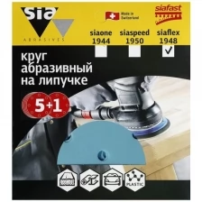 Круг шлифовальный на липучке siaflex 1948 (5+1 шт; 150 мм; 6 отверстий; P320) sia Abrasives sf6-150-6-320