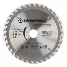 Диск пильный боекомплект B9022-140-20/16-36