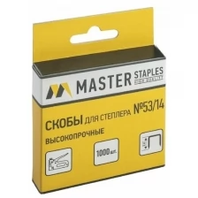 Master Скобы для степлера тип 53, 14мм, 1000шт (СМ53-14Б) (30 уп.)