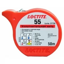 Нить для герметизации резьбовых соединений loctite 55 50 метров